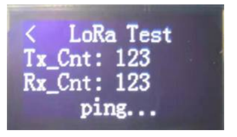 LoRa通信界面