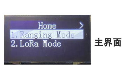 主界面