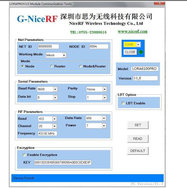 LoRa6100Pro&nbsp;無線模塊成功連接后的PC界面