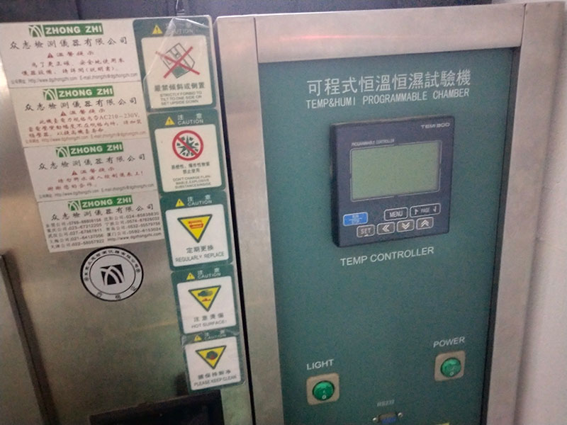 可程式恒溫恒濕試驗機(jī)