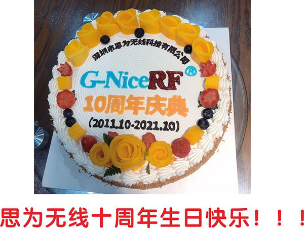 思為無線十周年生日快樂！
